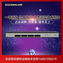 Ding Tongda DAG2000-16S network telephone gateway 16 port voice gateway VOIP gateway module