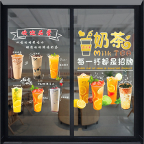 Milk Tea Shop Glass Door Sticker Self-Adhesive Creative Shop Window Drink Poster welcome to the wall Decorative Sticker custom