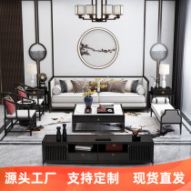 Modern simplicity New Chinese solid wood cloth Sofa Combined Living-room Sales of Prototype Board Room Furniture Hotel Folk Juku