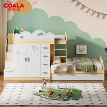 Childrens bed Boy staggered upper and lower bed Small family type with wardrobe multifunction primary and secondary bed parallel dislocation high and low bed