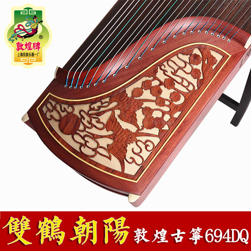 古筝敦煌双鹤朝阳-古筝敦煌双鹤朝阳促销价格、古筝敦煌双鹤朝阳品牌- 淘宝