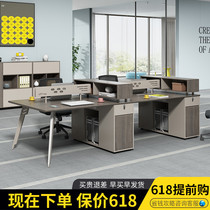 Staff desk office desk employee computer table and chair modern minimalist 2 6 4 six work