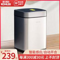 Kohler induction trash can Creative home smart toilet toilet living room kitchen automatic with lid 31271T