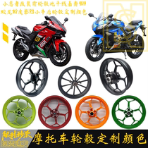 Little Ninja Modified Front Hub Horizon Jiajue N19 Jiaolong H2 Shadow R3 Calf Rear Hub Custom Color