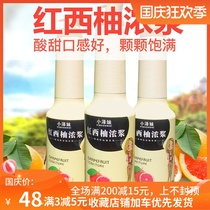 Ozawa Mei red grapefruit juice concentrated juice coco fruit sparse drink raw juice milk tea shop 1L