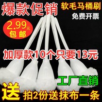 Soft wool bath cylinder brush basin brush squeezed water type toilet brush long handle toilet cleaning brush hotel toilet special brush