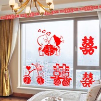 Wedding static stickers wedding supplies room layout electrostatic door stickers wedding stickers wedding room decoration window stickers