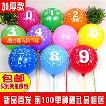 Thickened Round Latex Digital Balloon 100 Kindergarten Schools Colour cute children Puzzle Toy Steam Ball