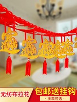 New Chinese New Years New Years New Years New Years Day decoration items Footypo New Years holiday shopping mall lantern pendant annual meeting arranged New Years hang