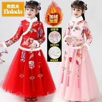 Great Tong Han suit Chinese wind 7-9 10 years 12 Winter clothing ancient dress Tang Dress Qipao Skirt the New Year girl Cavet thickened