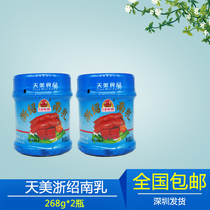 Tianmei Zhejiang Shaonan Milk 268G * 2 bottles of portable small table food cooking seasoning rice with porridge Red household merchants