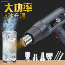 Hot air gun temperature control Zhuo Neng imported nickel chrome wire plastic welding gun film car Film blowing industrial gun heat shrink