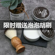 Shaving foam fresh aloe vera manual shaving cream travel portable mens shaving foam