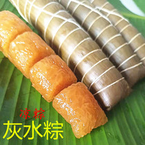  Gray water dumplings cold dumplings hometown dumplings Guangxi Hengxian long dumplings Dragon Boat Festival dumplings traditional dumplings 120 grams each