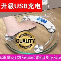 Digital Glass LCD Electronic Weight Body Scale USB Electric