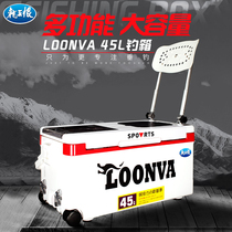 Longwang hate fishing box 45L large capacity 2021 new type with pulley can be dragged and pulled competitive multi-function fishing box