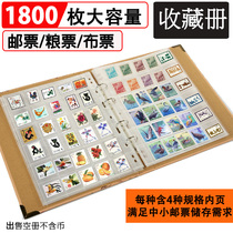  1600 stamps Collection Large-capacity philatelic album Four specifications Small stamp collection Philatelic album