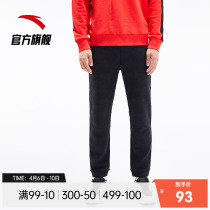 Anta Guan Guan Nets Sports Pants 2022 New Fall Close-up Bunch Foot Camouflated Pants Knit Casual Long Pants Men Tide