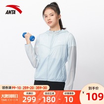 Anta official website Ole flagship sports skin windbreaker womens sports jacket comfortable hooded knitted casual jacket women
