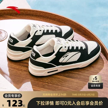 王一博同款安踏板鞋-王一博同款安踏板鞋促销价格、王一博同款安踏板鞋