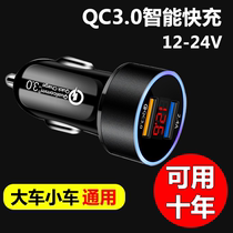 Car Charger car fast charge one drag two cigarette lighter conversion plug usb multi-function mobile phone fast charge