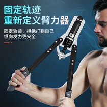 Arm strength device men's home arm fitness equipment adjustable grip training hydraulic chest muscle exercise trainer arm stick
