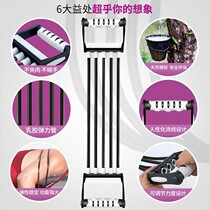 Raler chest expanders fitness equipment home male multi-function womens arm force pull rope chest muscle training set