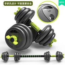 Dumbbell Mens Fitness exercise equipment household barbell mens pair of 20kg Abell exercises arm muscle brand high-grade