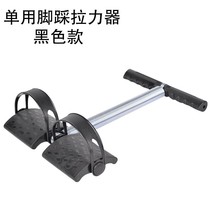 Spring tension device chest expander Mens Fitness equipment home multifunctional tension spring arm force exercise training chest muscle