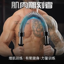 Arm force home mens muscle training chest 40kg arm strength exercise arm fitness equipment grip arm bar