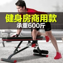 Flying bird bench bench adjustable folding dumbbell stool sit-up assist exercise roll fitness equipment home
