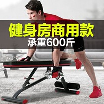 Flying bird bench bench adjustable folding dumbbell stool sit-up assist exercise roll fitness equipment home