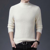 2021 Winter New thick sweater mens solid color mink velvet half high collar slim warm base imitation mink sweater