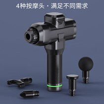 Fascia gun Muscle Relaxator Loosser Meridian Gun Electric Small Fitness Massage Gun Deep Vibration Neck Membrane Gun