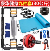 Fitness Suit Men's Equipment Fitness Equipment Home Training Abdominal Muscle Arm Training Arm Muscle Training Abdominal Wheel