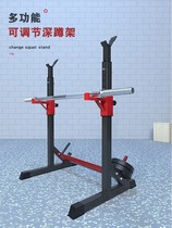 Household rack barbell rack bench press fitness equipment set mens gantry bedridden bed household barbell adjustable height