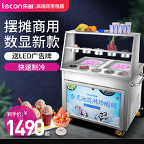 Letron stall fried ice machine commercial fried yogurt milk fruit machine single double pot fried ice cream roll machine stall artifact