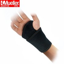 Mu Le 4505 Thin Breathable Hand Wrist Sprain Glove Pad Pressure Fitness Press Sport