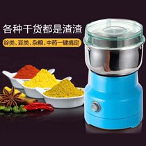 Grinder Medicinal herbs Household powerful multi-function grinder Machine rice machine grinding surface hemp pepper coffee powder for ingredients
