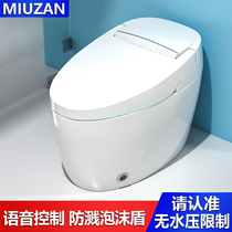 Xiaomi smart toilet without pressure limit Automatic clamshell siphon Household electric instant hot one-piece toilet