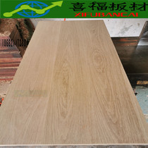 American white oak solid wood custom partition Window sill desktop countertop Stair tread board Log wood wood square partition