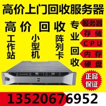 Recycle H3C Xinhua Three Server R4900G3 R2900G3 R4700G3 R2700G3 Recycling Server