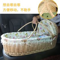 Baby Basket Handbag Newborn Basket Baby Out Baby Car Safety Basket Portable Discharge Sleeping Basket