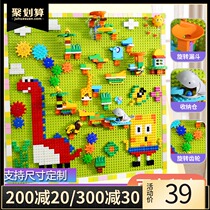 Fei Le building block wall table household wall-mounted female boy big particle assembly toy educational child bottom plate high