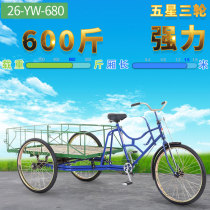 1 5 m carriage reinforced double bracket bicycle pulling cargo manpower tricycle cargo tool heavier steel bucket truck