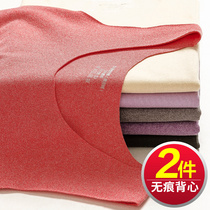 Lady Devet Cashless Warm Clothes Vest Woman Plus Suede Thickened Autumn Winter Fever Lingerie Woman to wear inside of the bottom