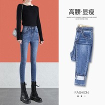 High waist jeans women spring and autumn 2021 new autumn fashion skinny slim Joker pants