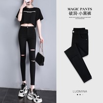 Hole leggings women wear spring and autumn fashion 2021 New High waist thin elastic black pencil pants