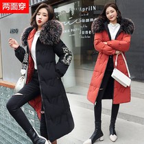 Two-sided down cotton-padded women 2021 New Korean embroidered cotton-padded jacket winter coat