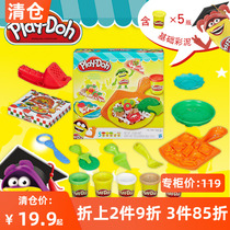 Clearance] Pei Ledo color mud mold tool set Pizza Party B1856 Plasticine childrens handmade toys